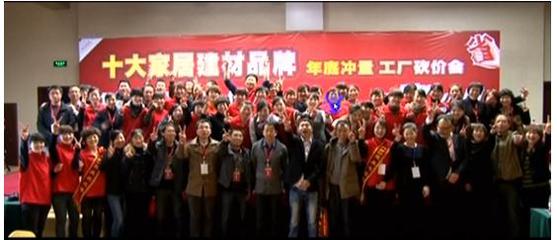 第2經(jīng)銷商-營銷策劃 讓產(chǎn)品走進(jìn)消費(fèi)者心里