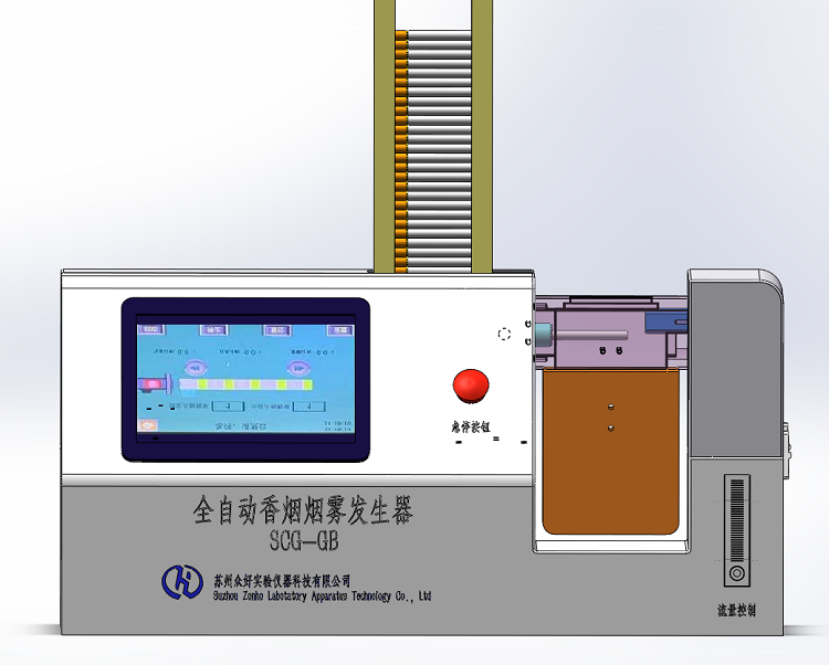 甲苯發生器 污染物發生器