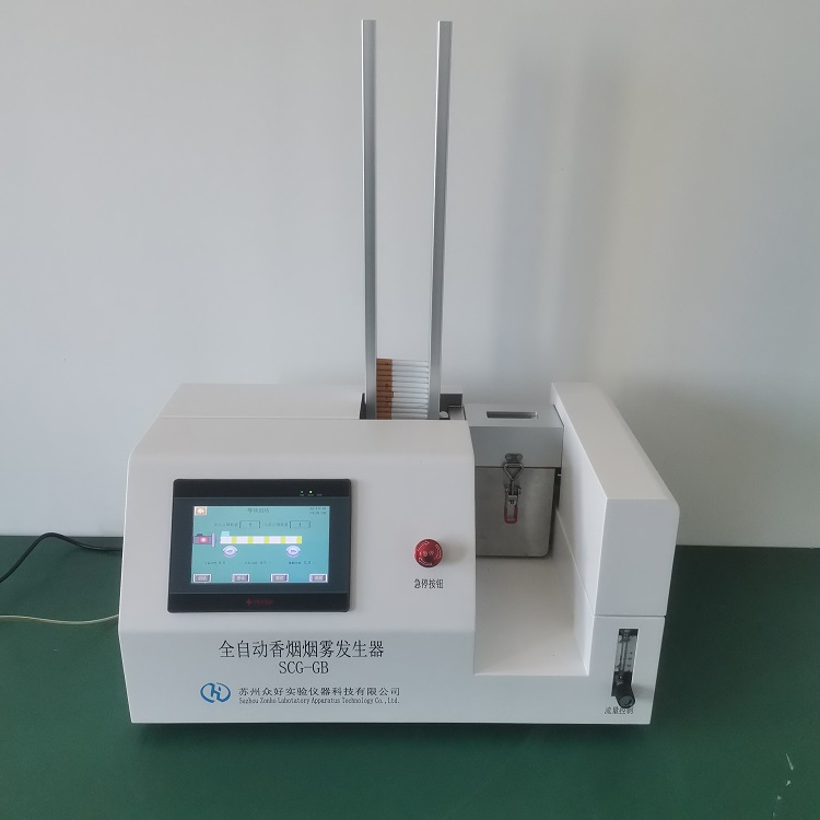 甲苯發生器