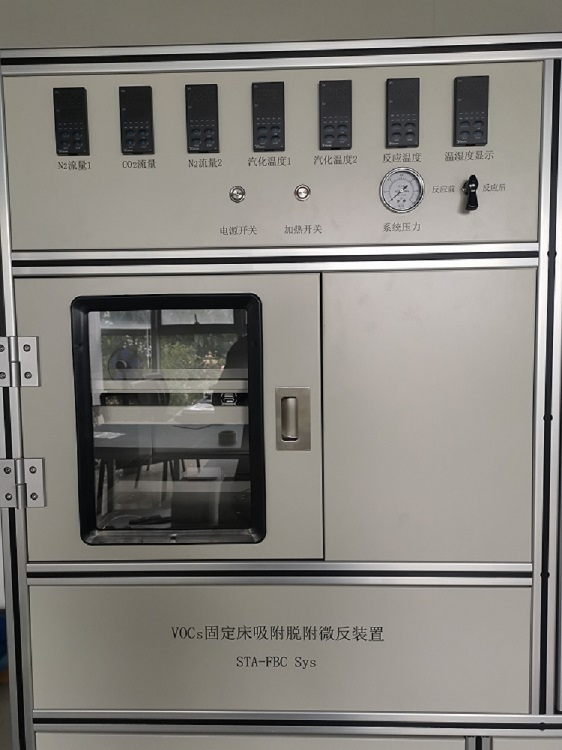 甲苯發(fā)生器